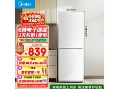 美的181L直冷双门冰箱749元
