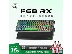 狼蛛F68RX磁轴键盘，券后299元速抢