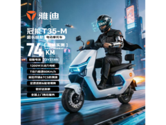 雅迪超长续航电动摩托车京东特惠2499元
