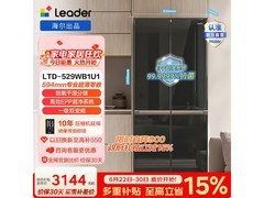 湖南专享！Leader 500L冰箱低至2550元