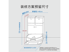 科沃斯DEX56洗地机2198元