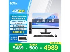 戴尔成铭迷你主机R5京东满减低至4964元