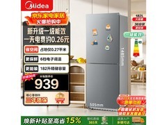 美的 182L 直冷双门冰箱，到手仅 799.21 元