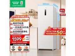 容声201L冰柜京东特惠，低至995元