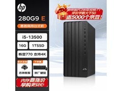 惠普商用台式机5471元