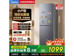 美的186L风冷双门冰箱，到手价1061元