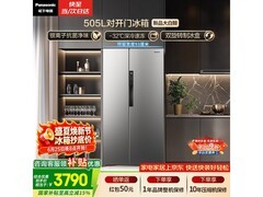 Panasonic大白鲸505L对开门冰箱