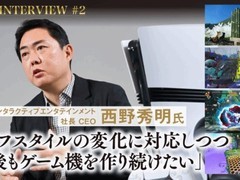 索尼推日语限定PS5数字版，深耕本土市场战略升级
