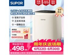苏泊尔迷你洗衣机309元