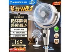 艾美特空气循环扇京东特惠，低至154元