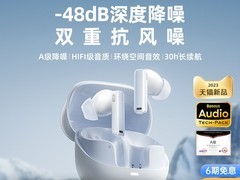 倍思M3S降噪蓝牙耳机到手170元
