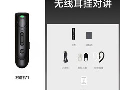JNGKE触摸式蓝牙对讲耳麦