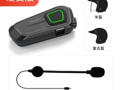 拓朋i30摩托头盔对讲蓝牙耳机仅259元