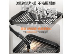 苏泊尔免翻面空气炸锅特惠仅223元