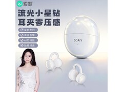 索爱GK68星钻白降噪耳机限时99元