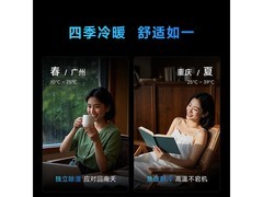 华凌大1.5匹一级壁挂空调到手仅1299元