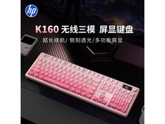 惠普K160三模静音键盘