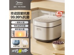 美的4L青瓷抗菌电饭煲