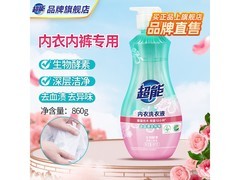 超能860g大容量女士内衣洗衣液 特惠到手仅24.9元