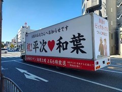 名侦探柯南第1065集平次和叶正式告白，大阪全城联动庆祝