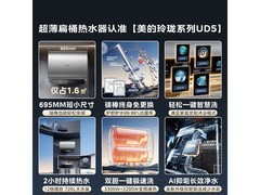 美的60升双胆电热水器F6033-UD5特惠