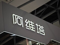 阿维塔科技任命王辉为董事长，加速全球智能电动战略布局