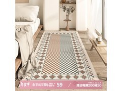 茵尚漫步50120cm格子床边毯29.5元带回家