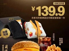 黑神话×麦当劳推联名套餐含限定居家服与游戏主题甜品