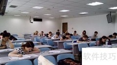 司考高效复习攻略