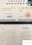 司考与法考的区别解析