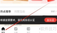 宝通智汇股票查看指南