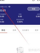 宝通智汇余额查询方法
