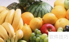 水果储存小妙招