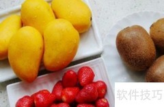 水果储存小妙招