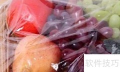 水果储存小妙招