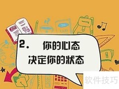 司考复习八大实用建议