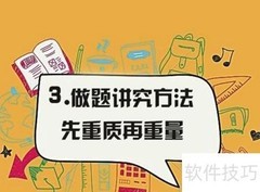 司考复习八大实用建议