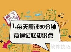 司考复习八大实用建议