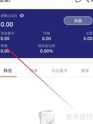宝通智汇净值查询指南
