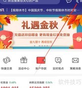 宝通智汇客服查看指南