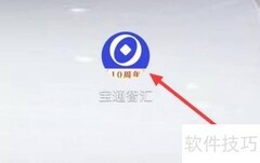 宝通智汇股票查看指南