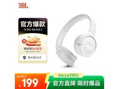 JBL TUNE 520BT耳机133元抢购