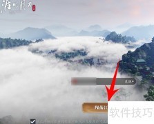 通汇坊升级二级攻略