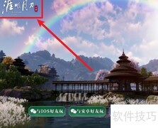 通汇坊升级二级攻略