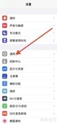 iPhone添加葡萄牙语词典