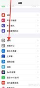 如何在iPhone添加古吉拉特语词典