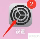 苹果手机词典添加中英词库