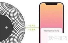 HomePod Mini连接手机教程