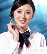 服装业务员电话销售技巧