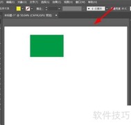 AI切换活动画板技巧